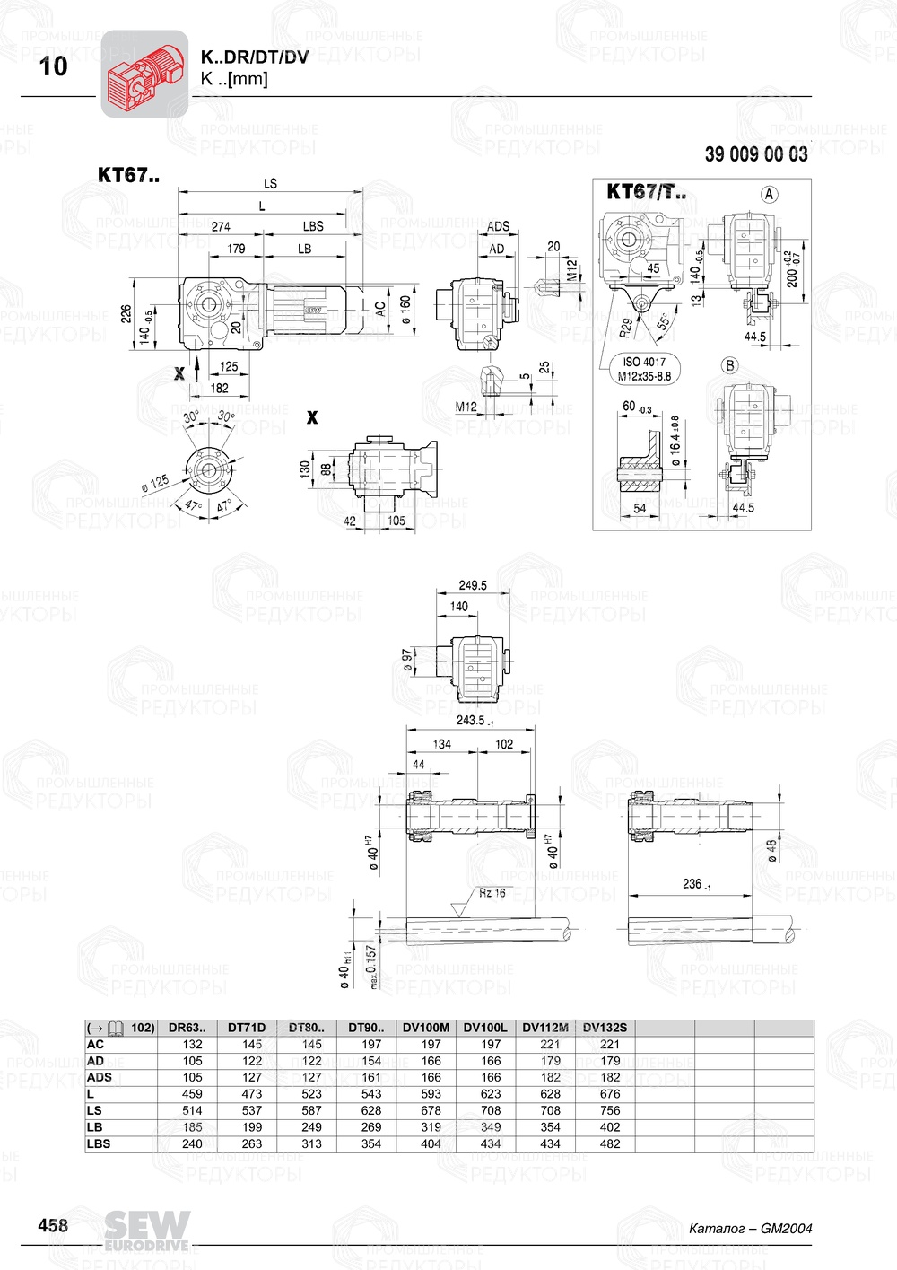 Sew-eurodrive K 67
